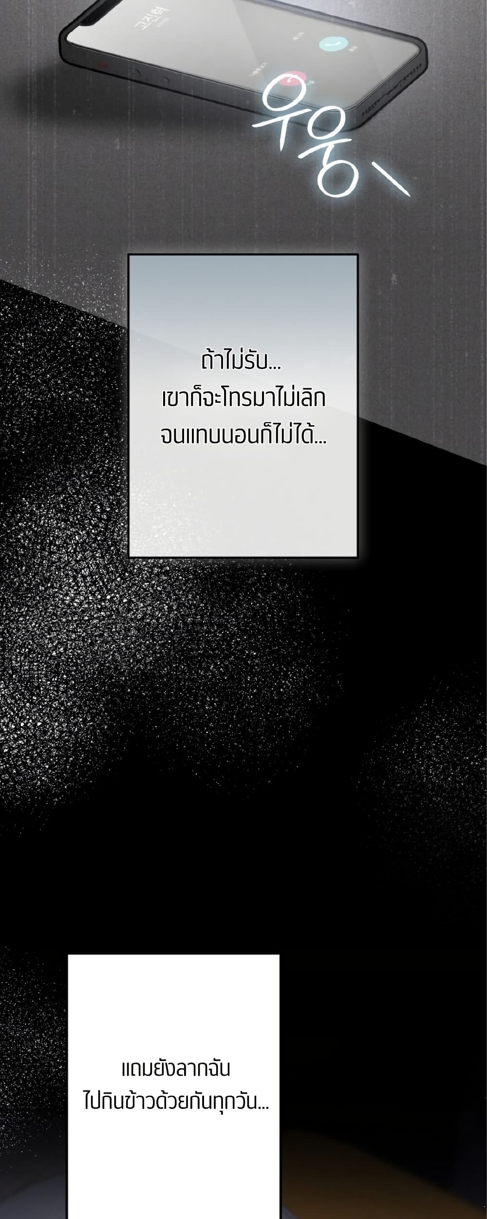Farewell page 37