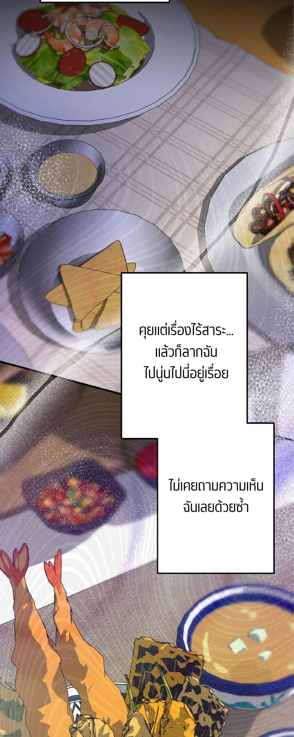 Farewell page 38