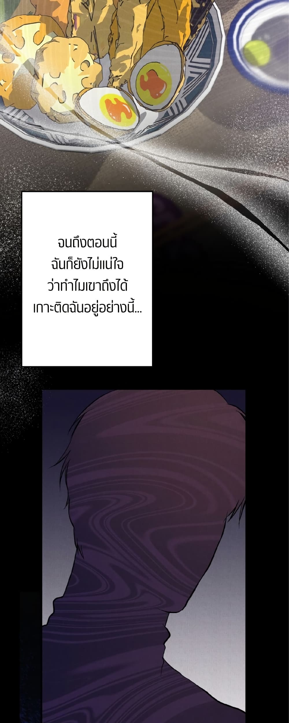Farewell page 39