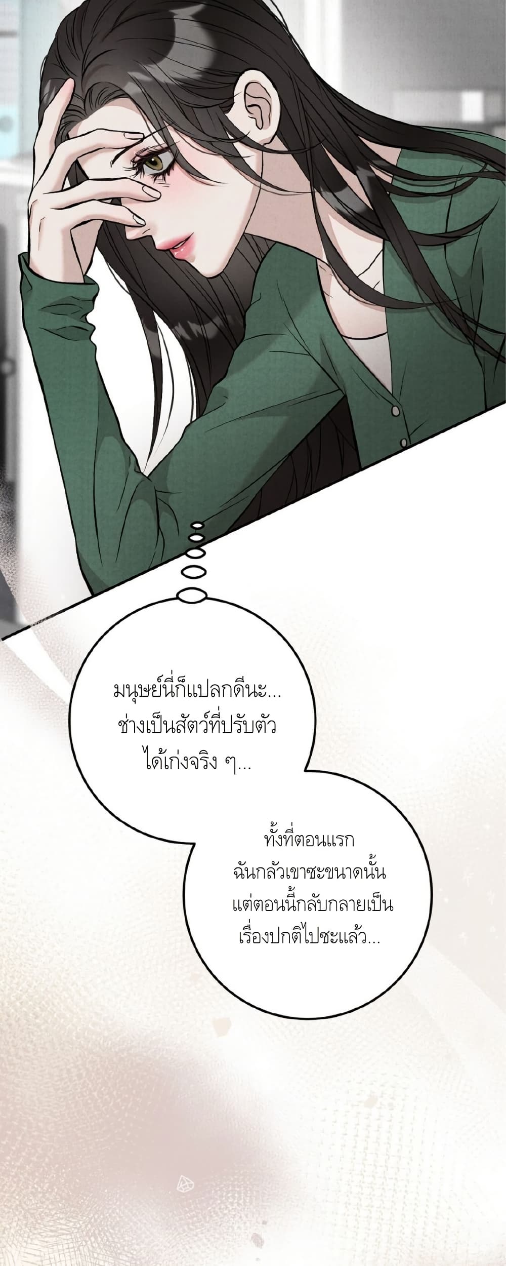 Farewell page 41