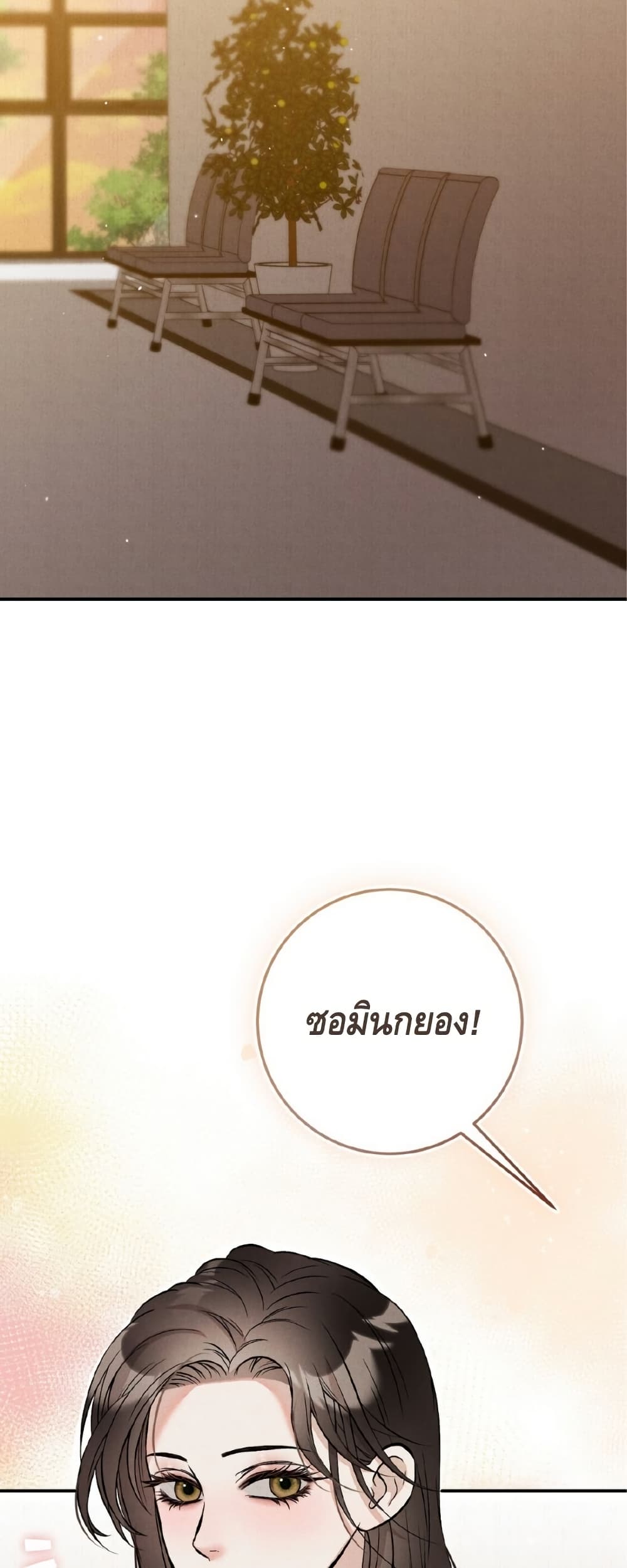 Farewell page 43