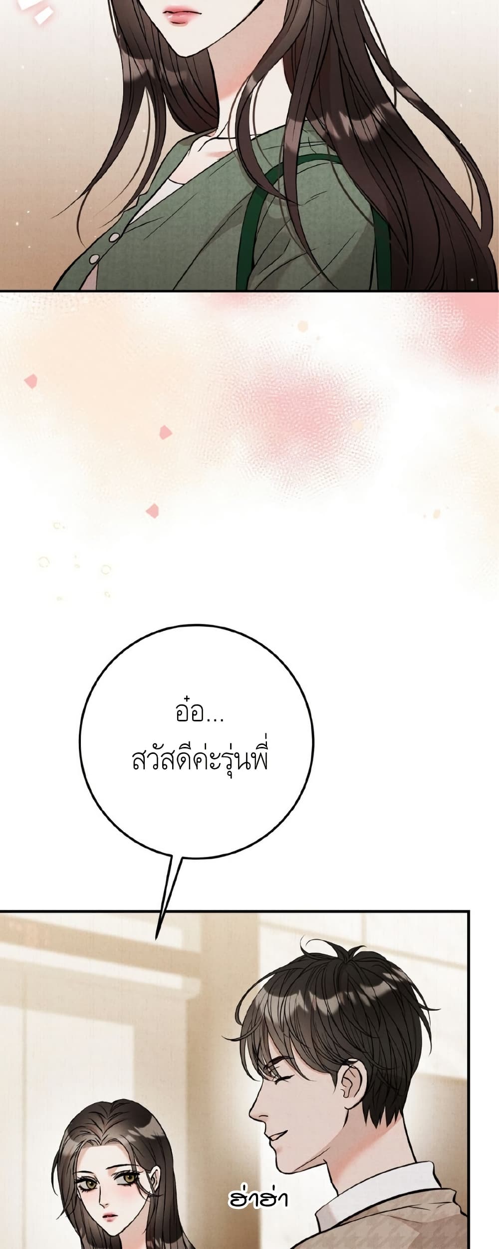 Farewell page 44