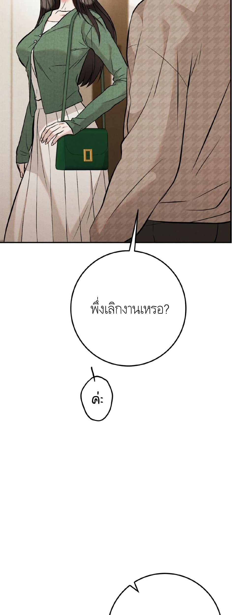 Farewell page 45