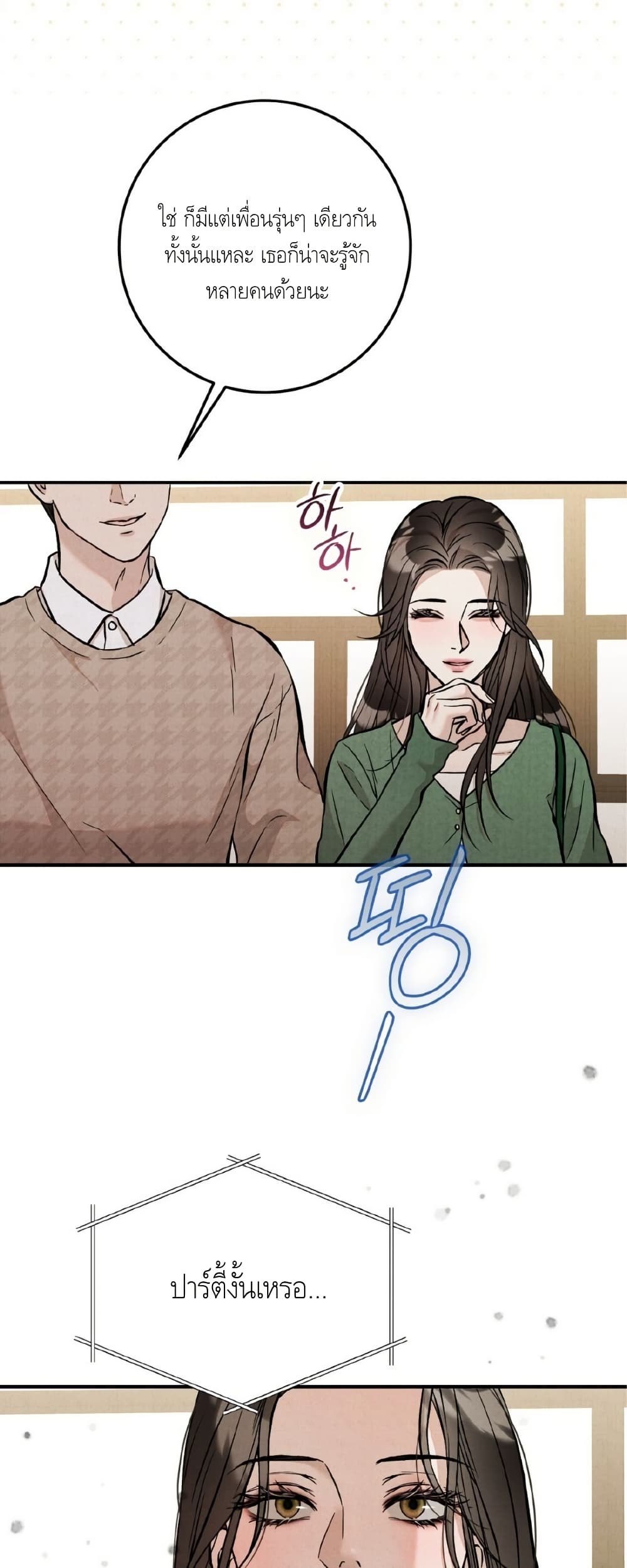 Farewell page 48