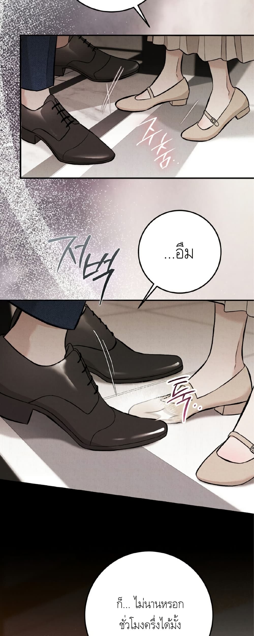 Farewell page 53