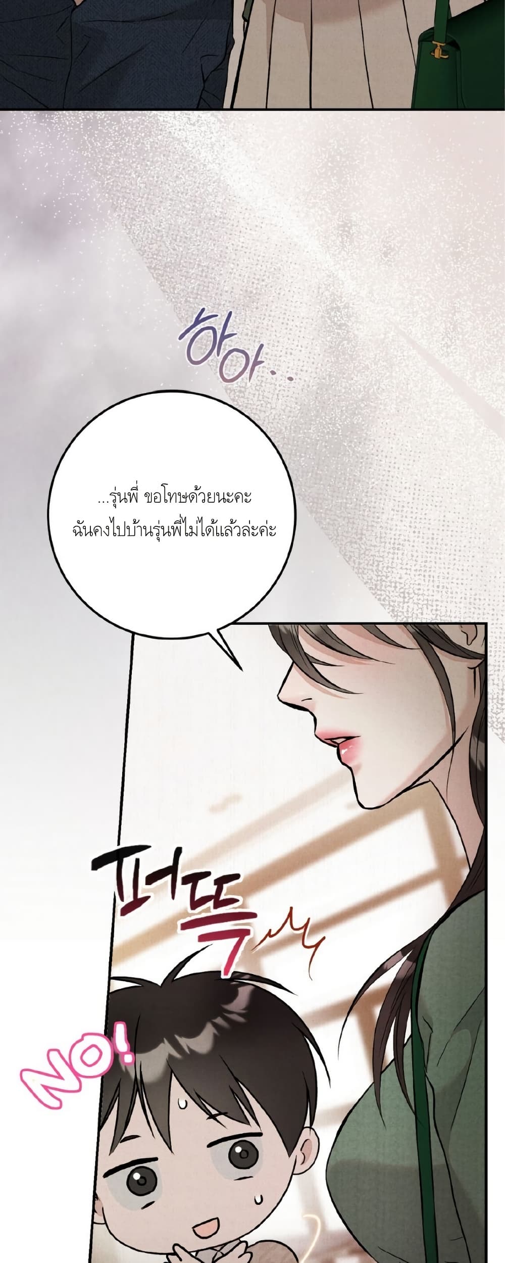Farewell page 55