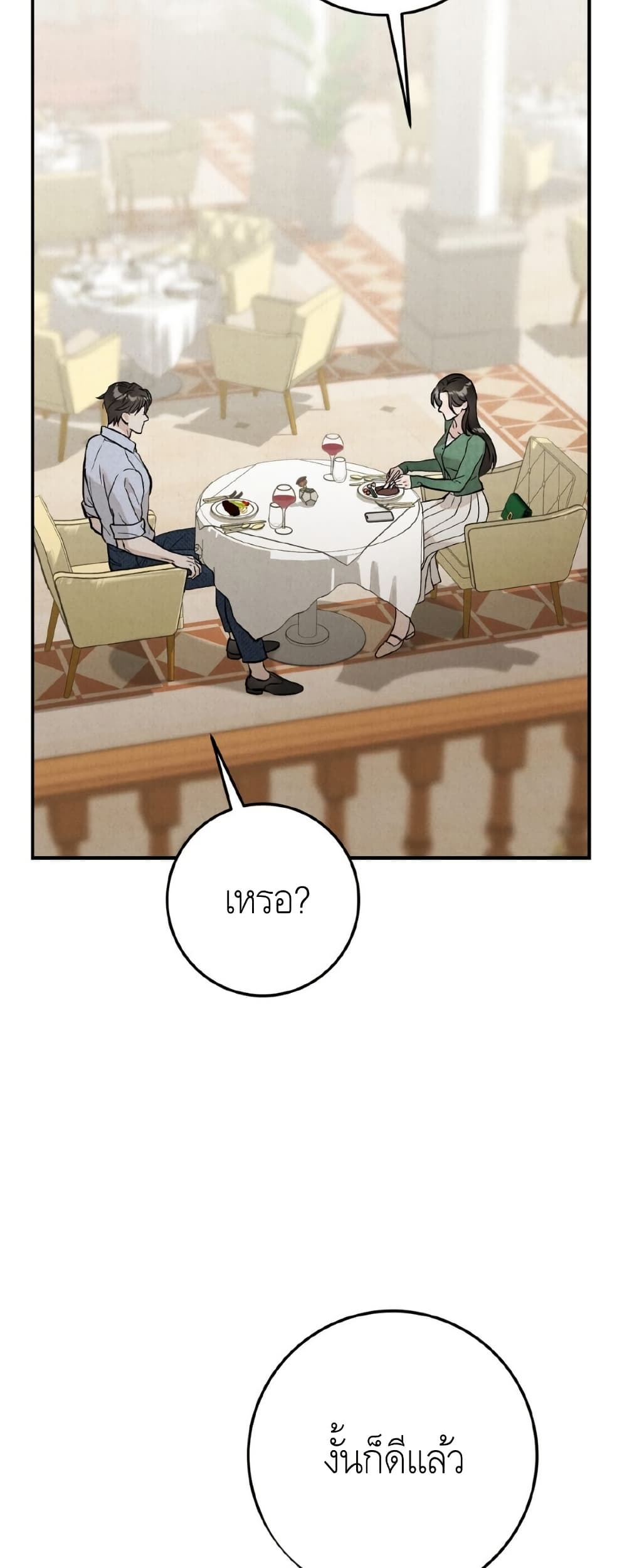 Farewell page 62