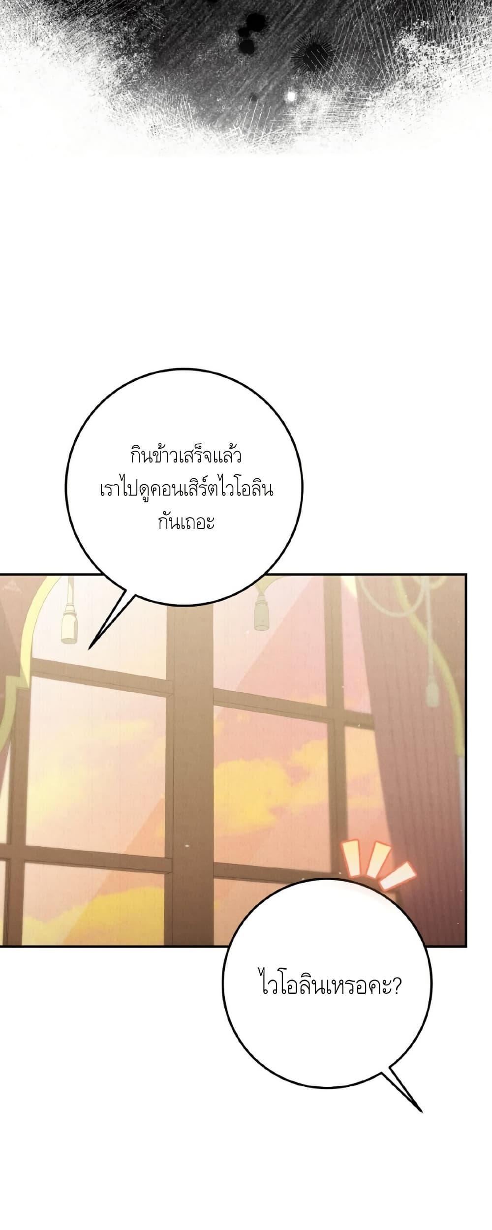 Farewell page 68