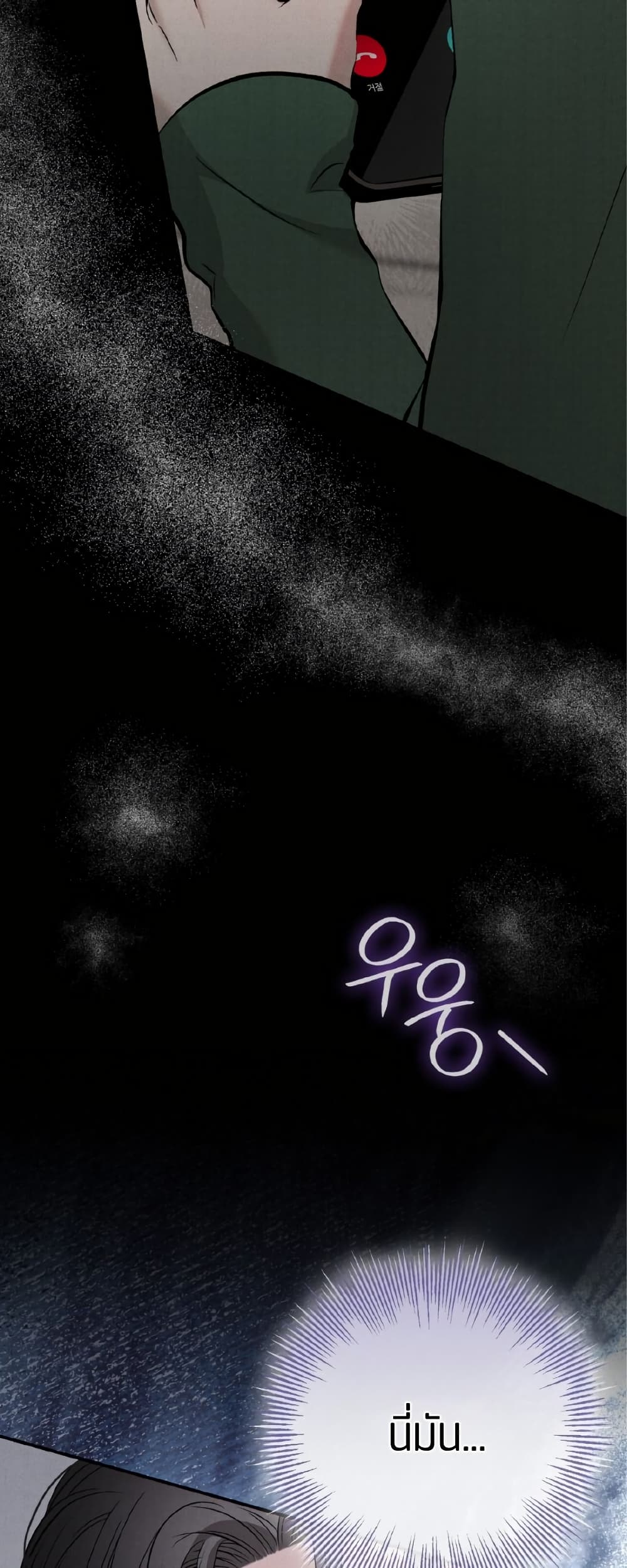 Farewell page 74