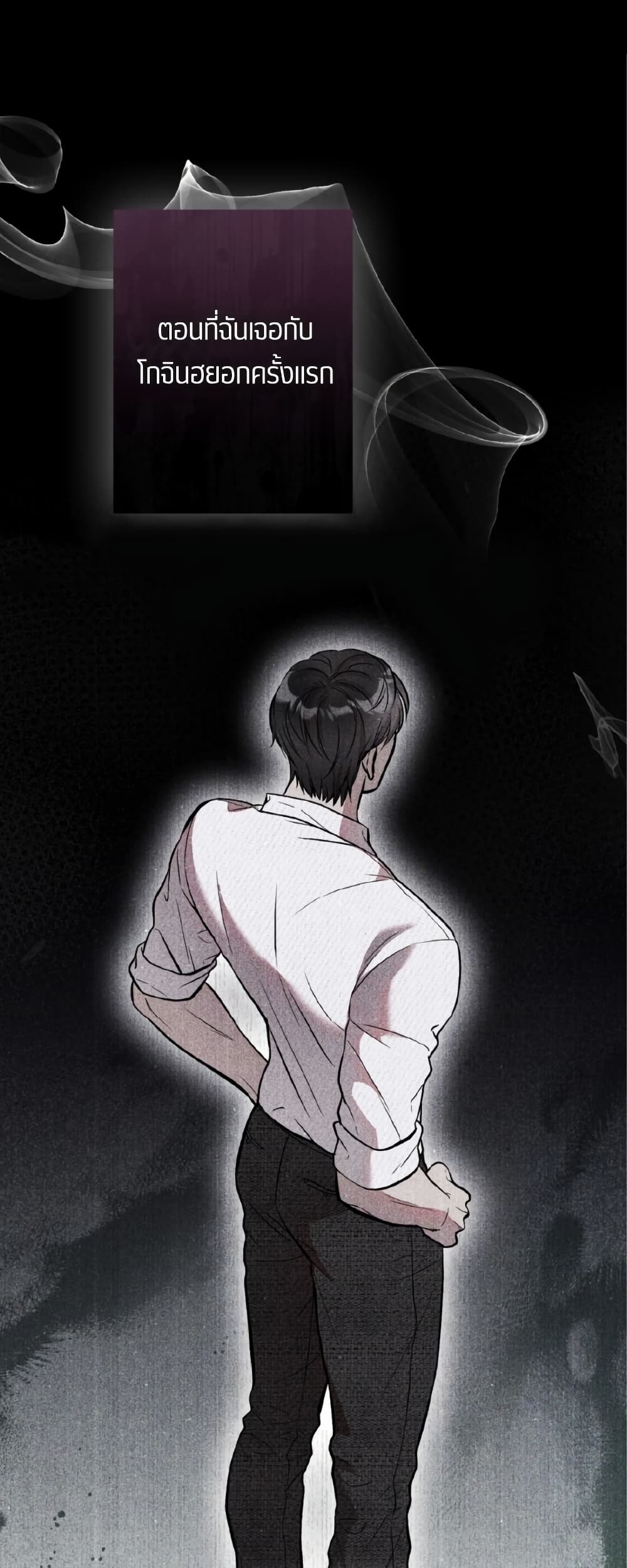 Farewell page 1