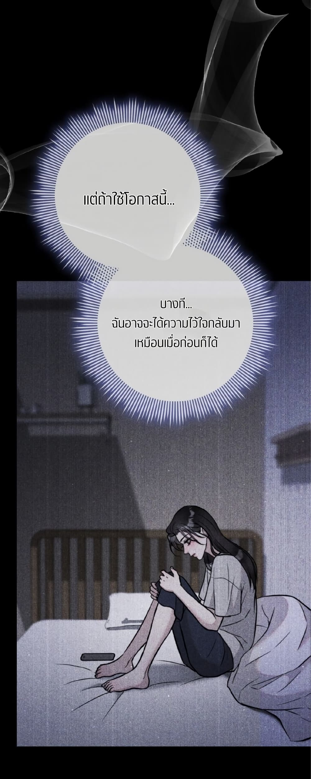 Farewell page 3