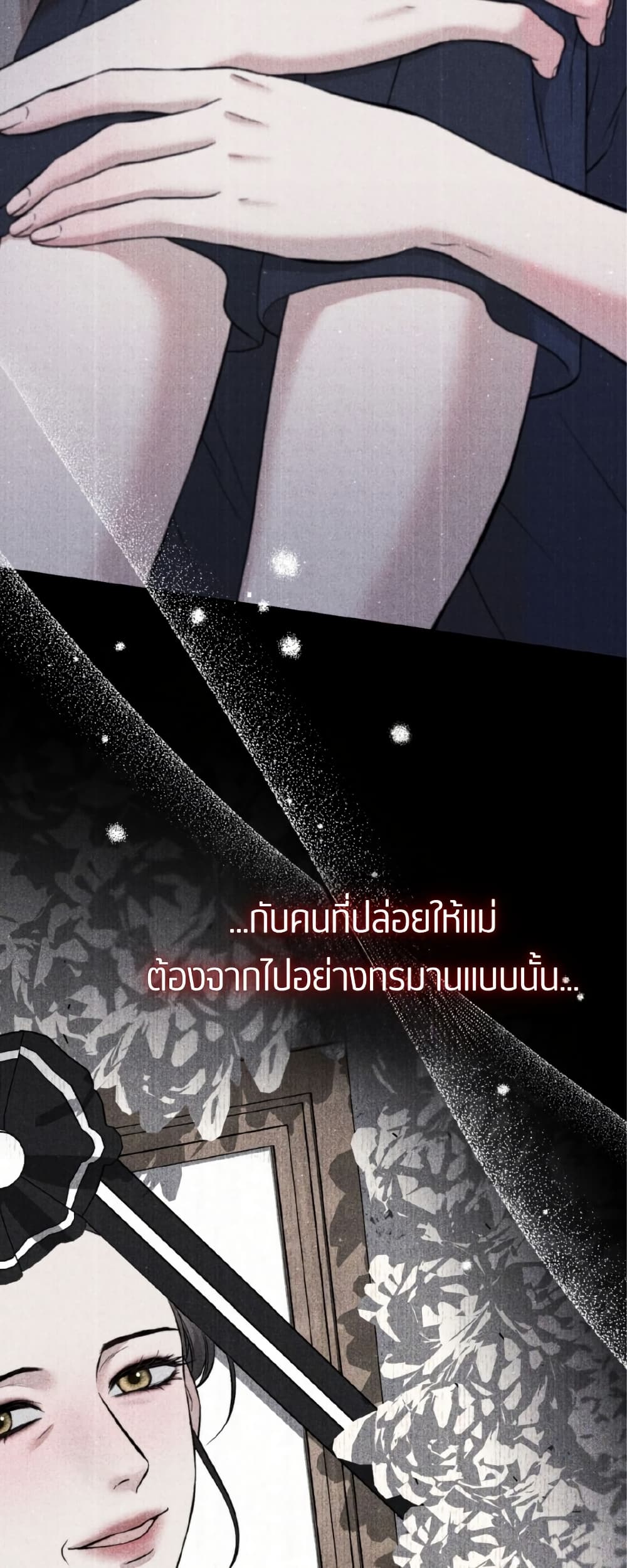 Farewell page 6