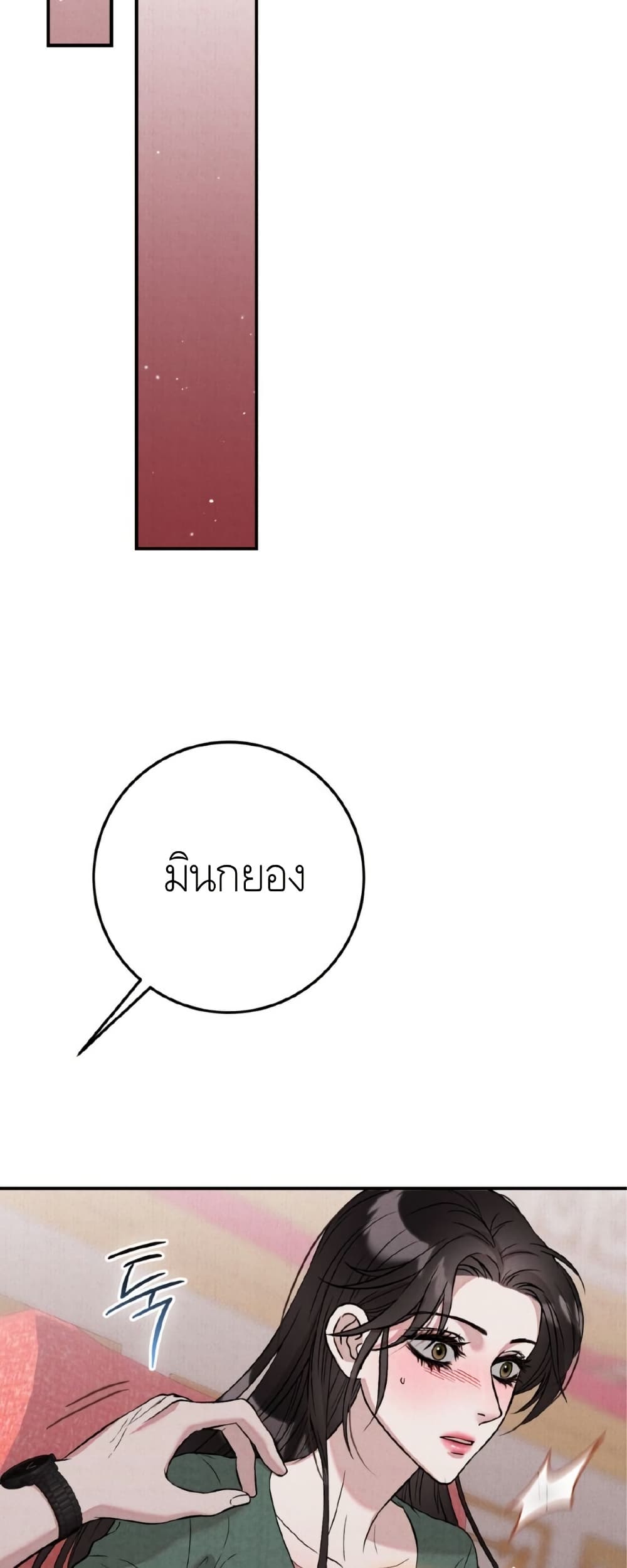 Farewell page 30