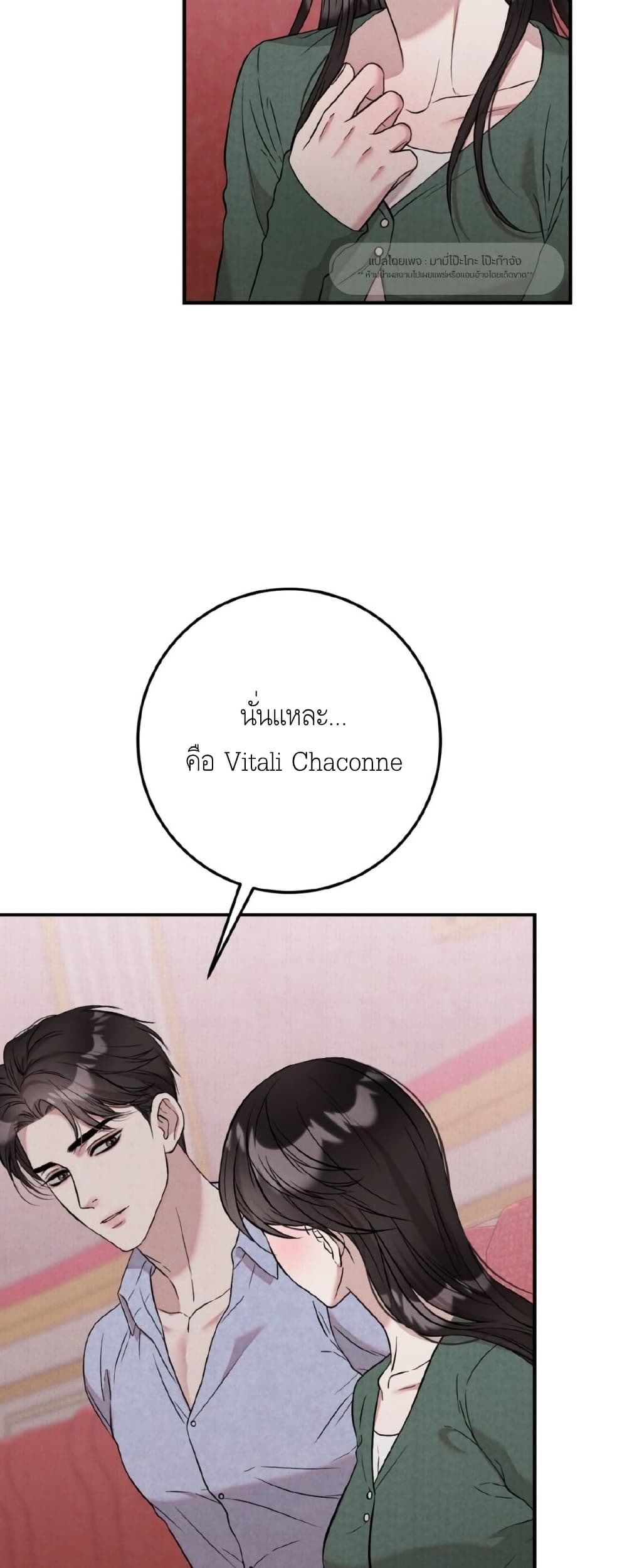 Farewell page 33