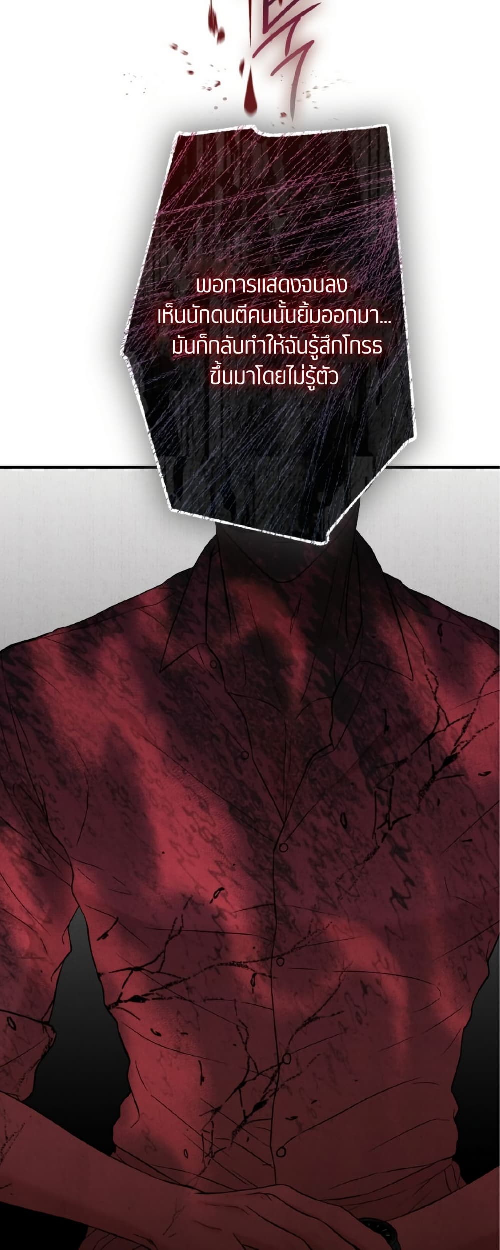 Farewell page 38