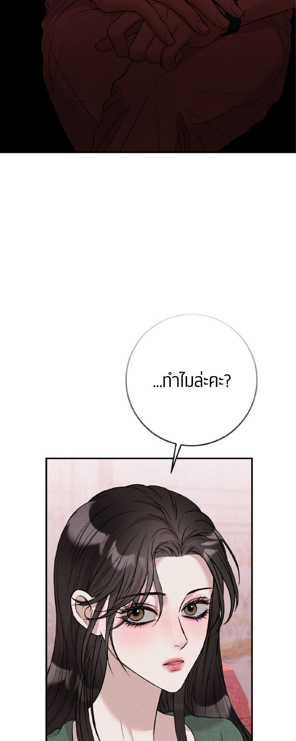 Farewell page 39