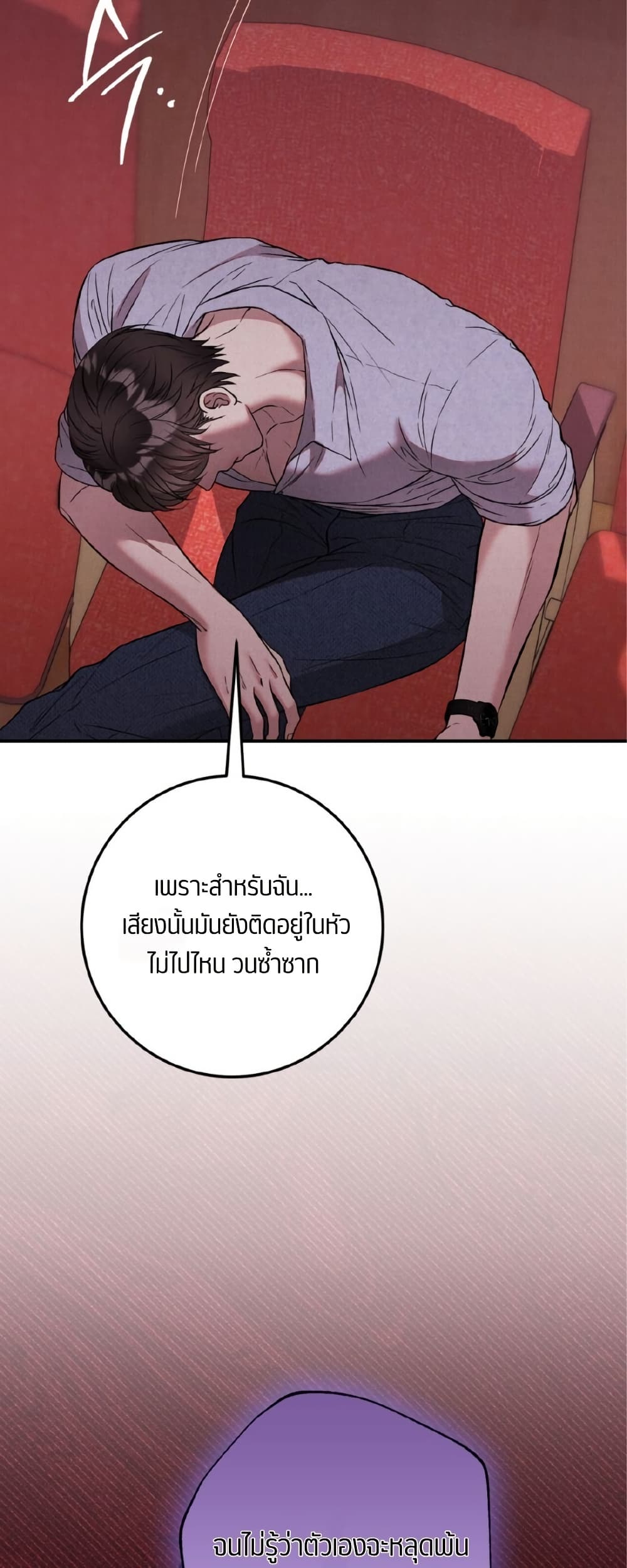 Farewell page 41