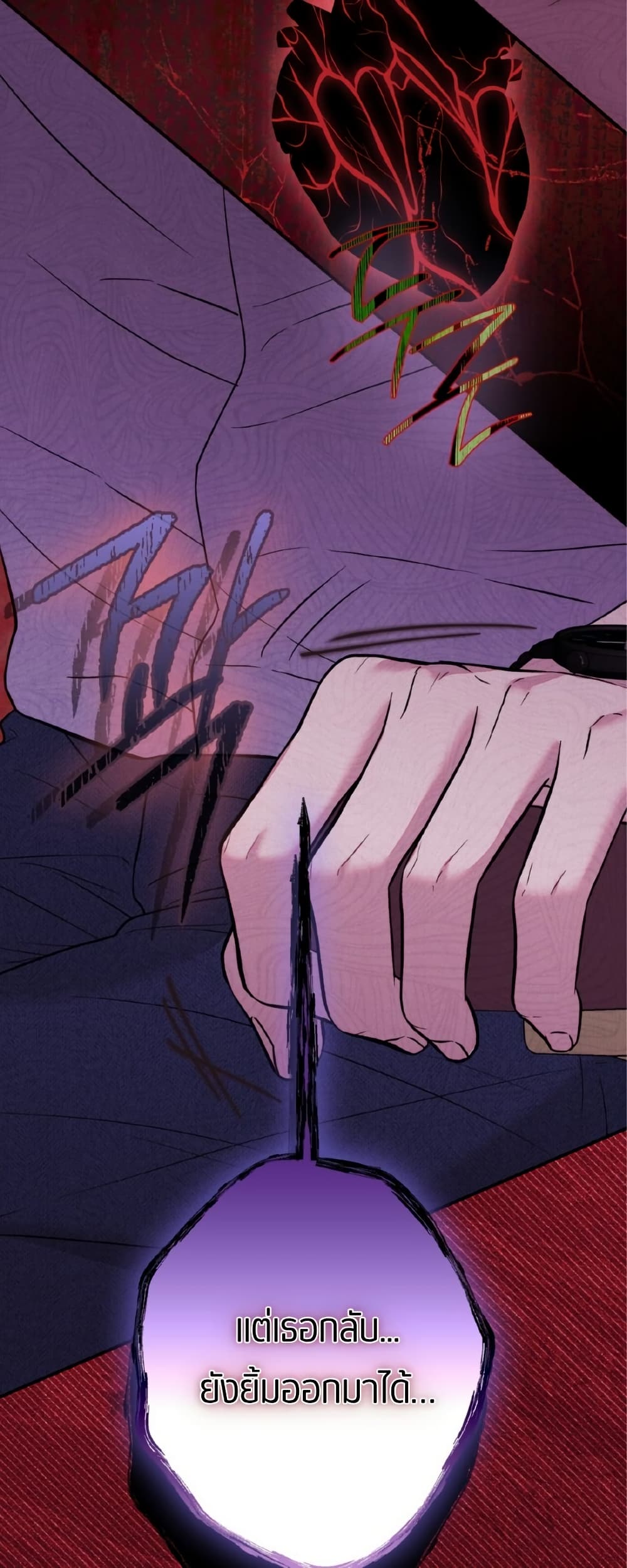Farewell page 43
