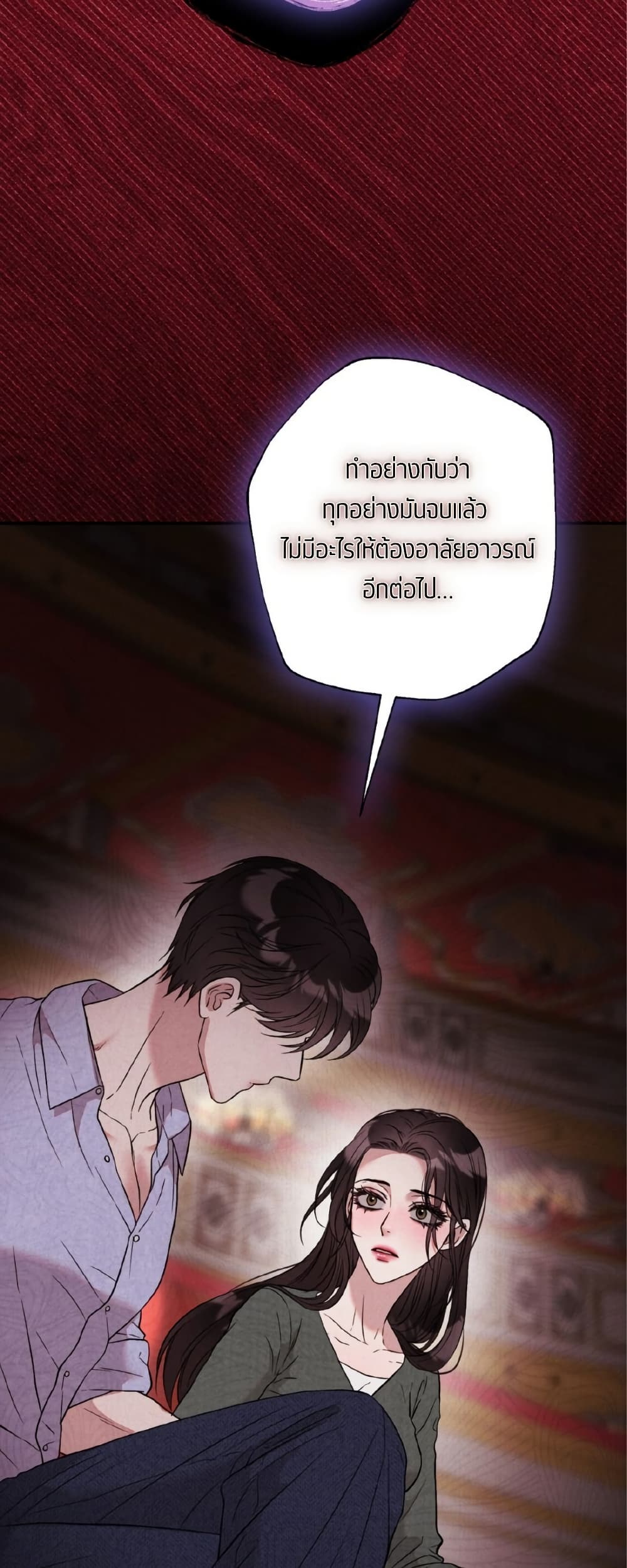 Farewell page 44