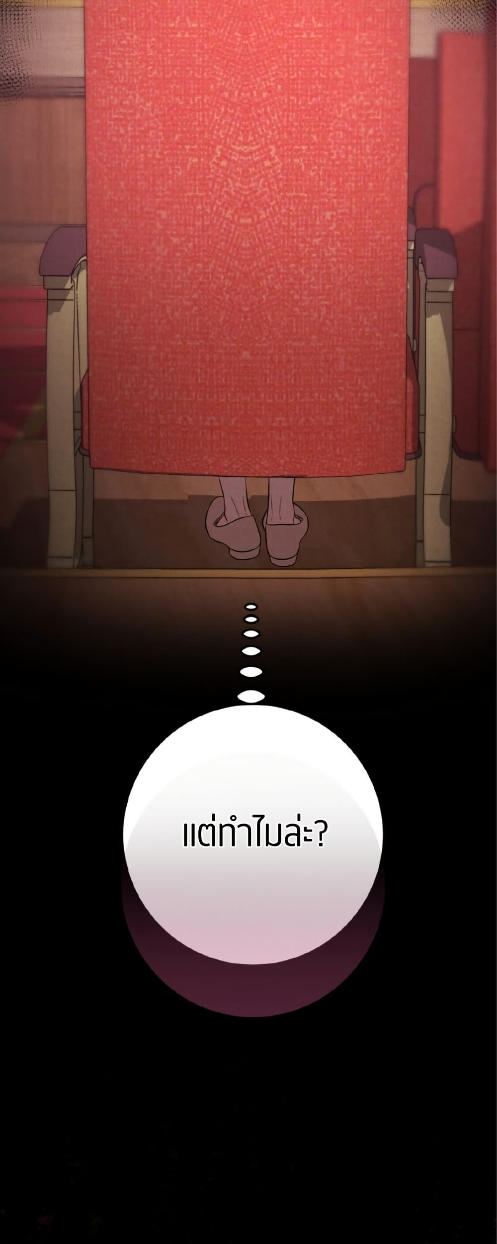 Farewell page 50