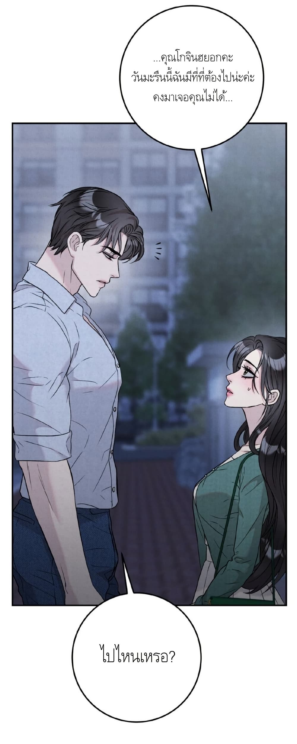 Farewell page 55