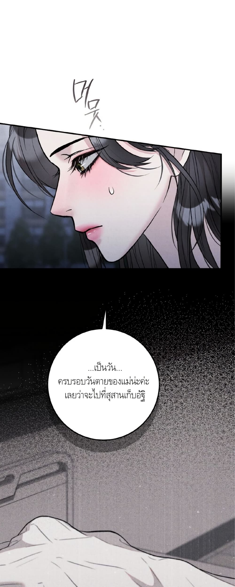 Farewell page 56