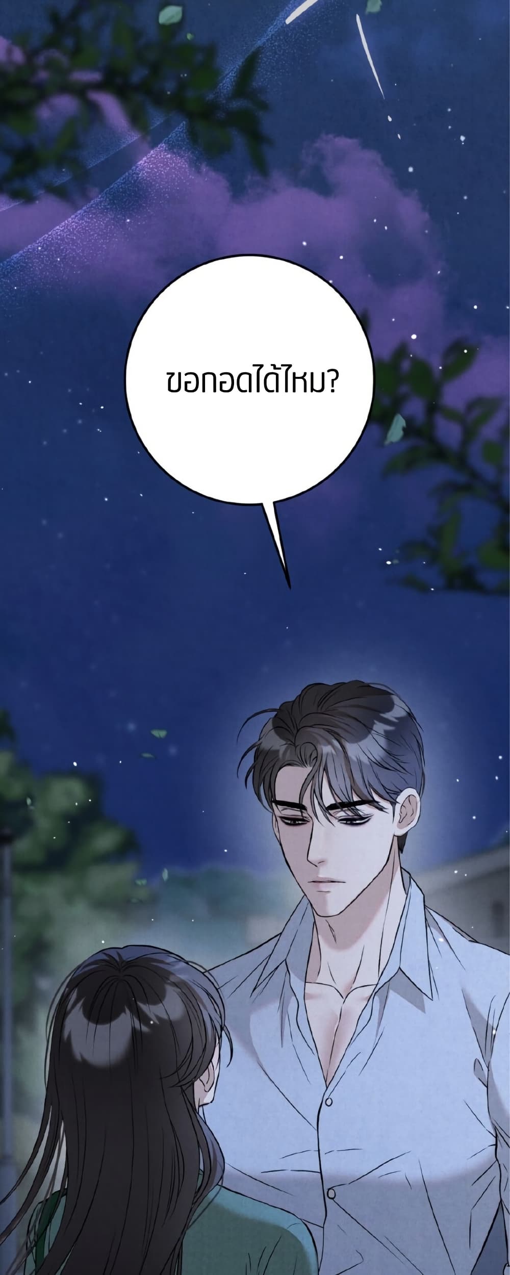 Farewell page 62