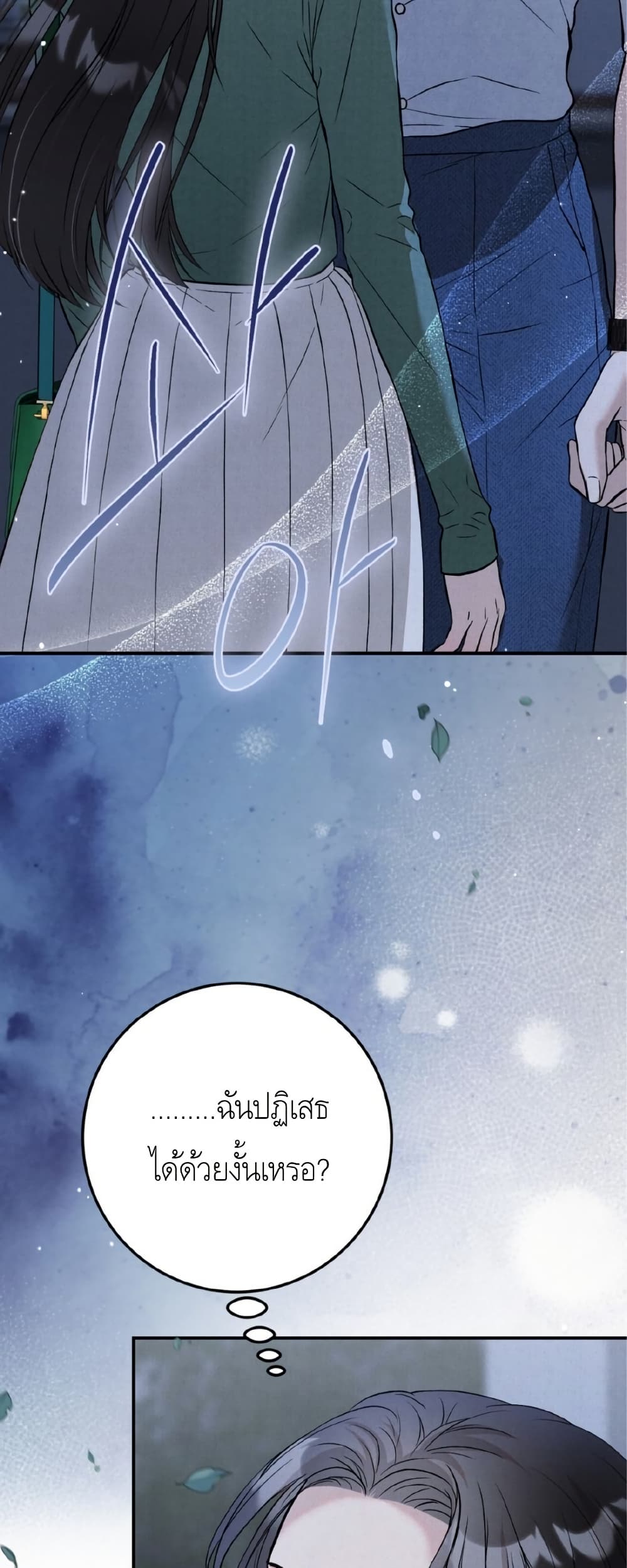Farewell page 63