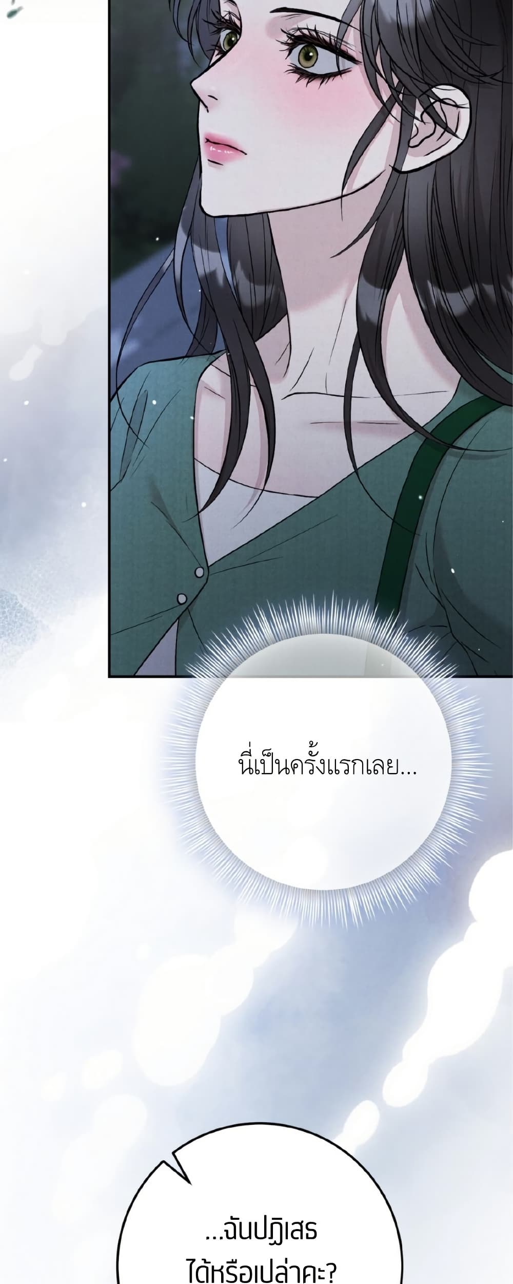 Farewell page 64
