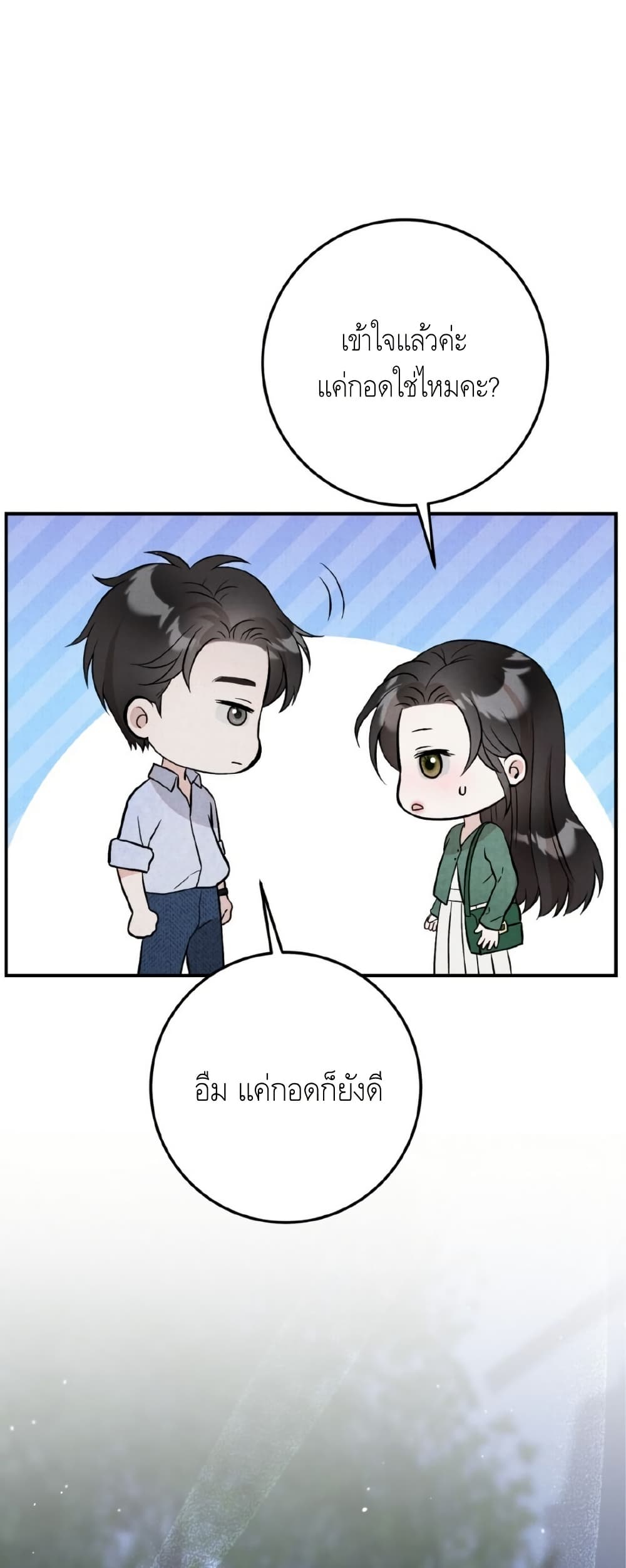 Farewell page 68