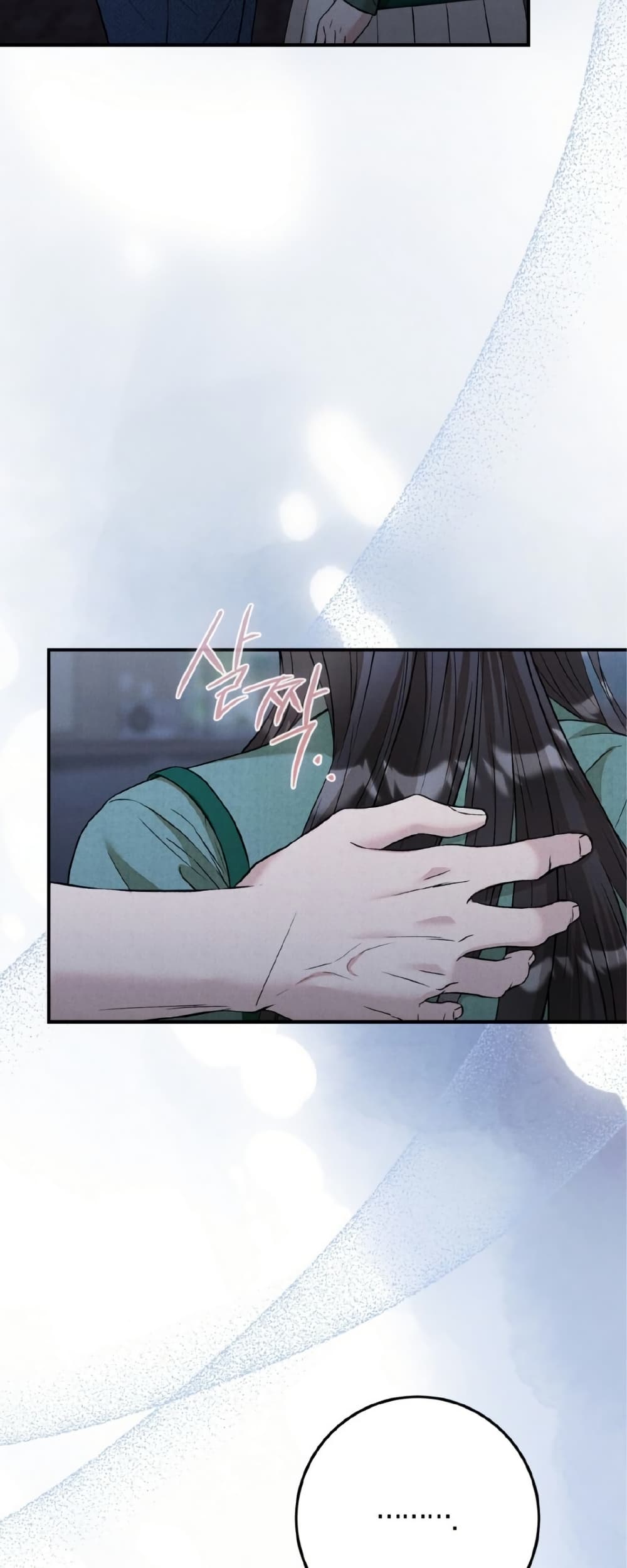 Farewell page 71