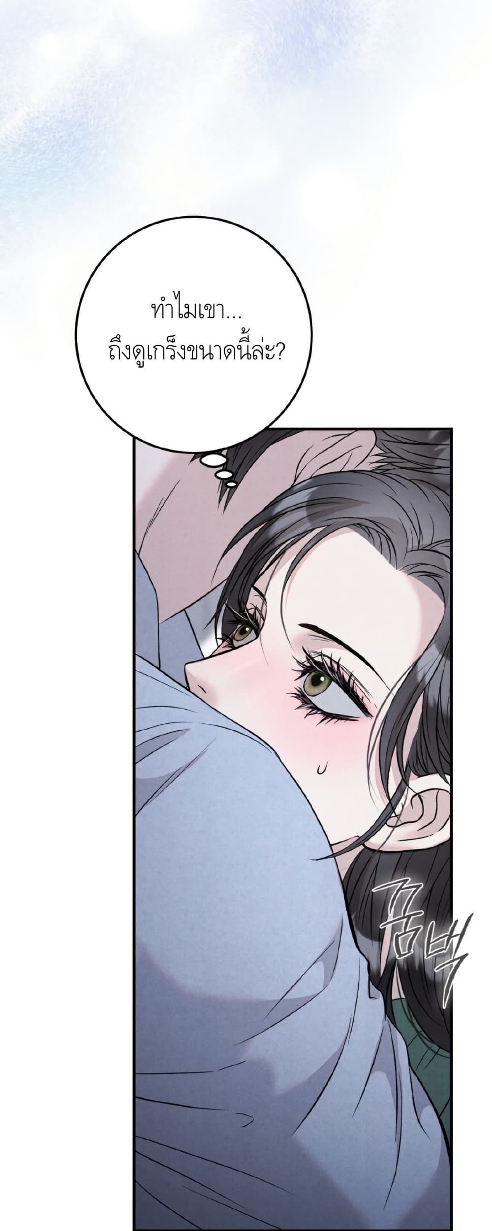 Farewell page 74