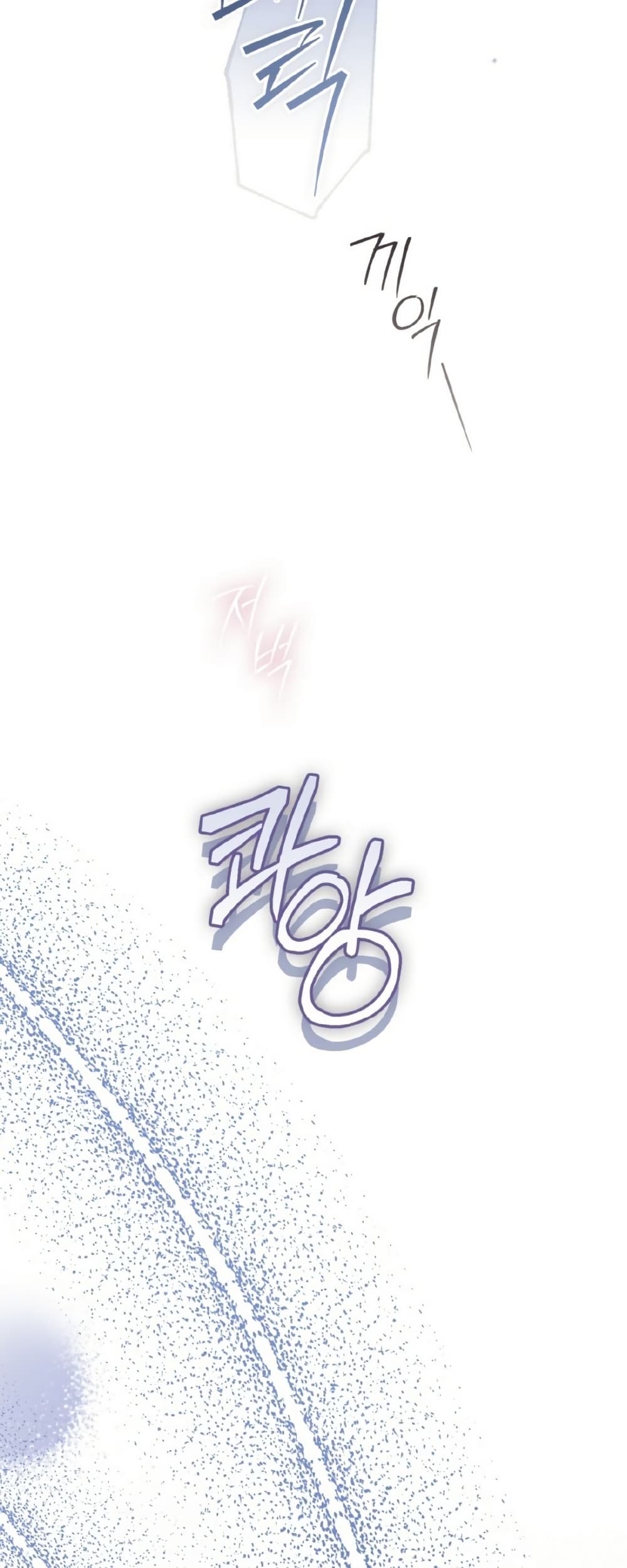 Farewell page 83