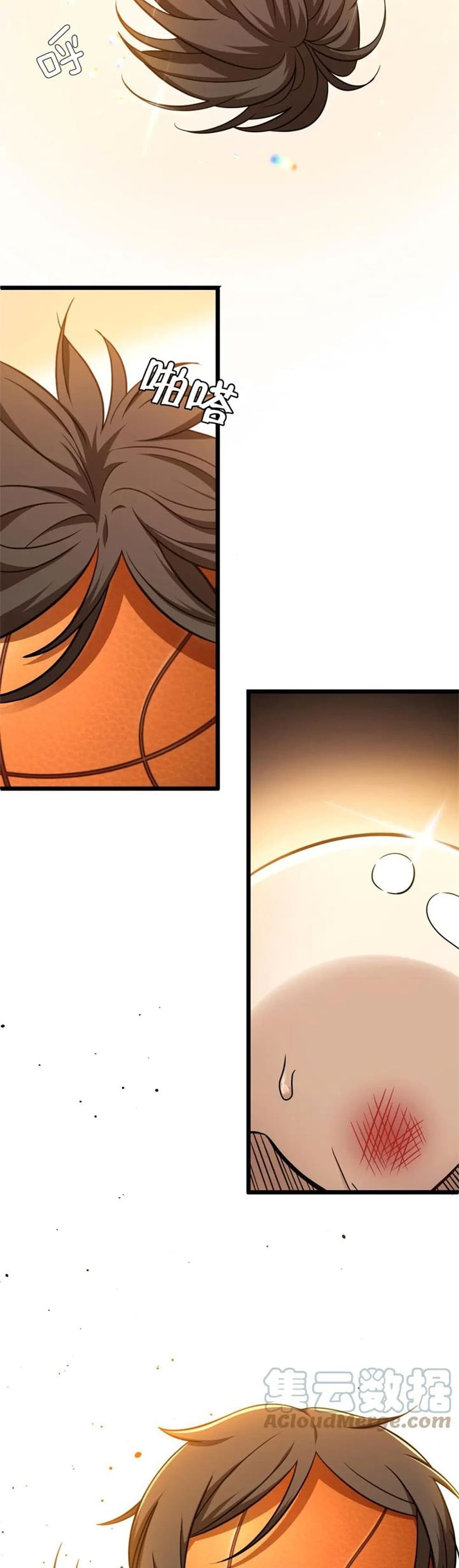 Fast Break! page 3