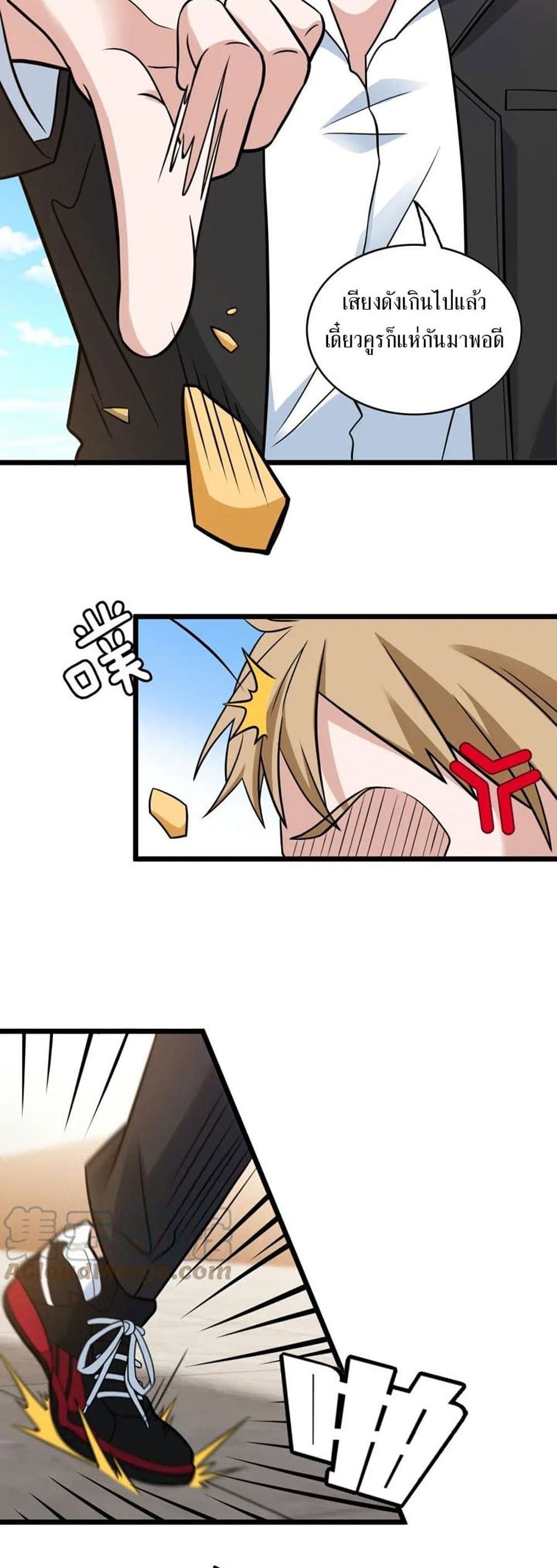 Fast Break! page 6