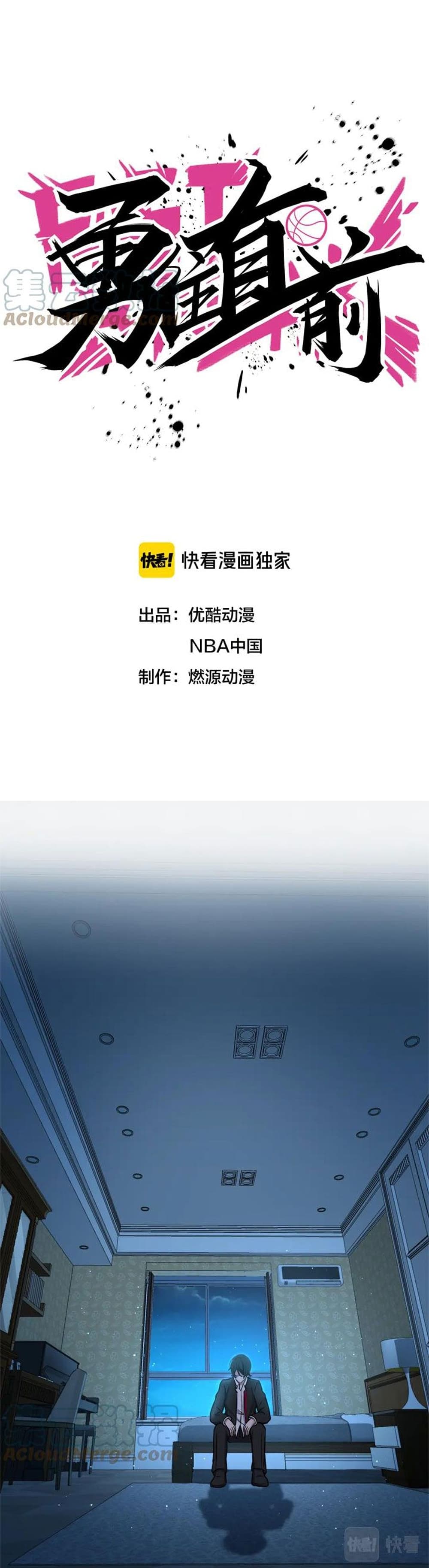 Fast Break! page 2