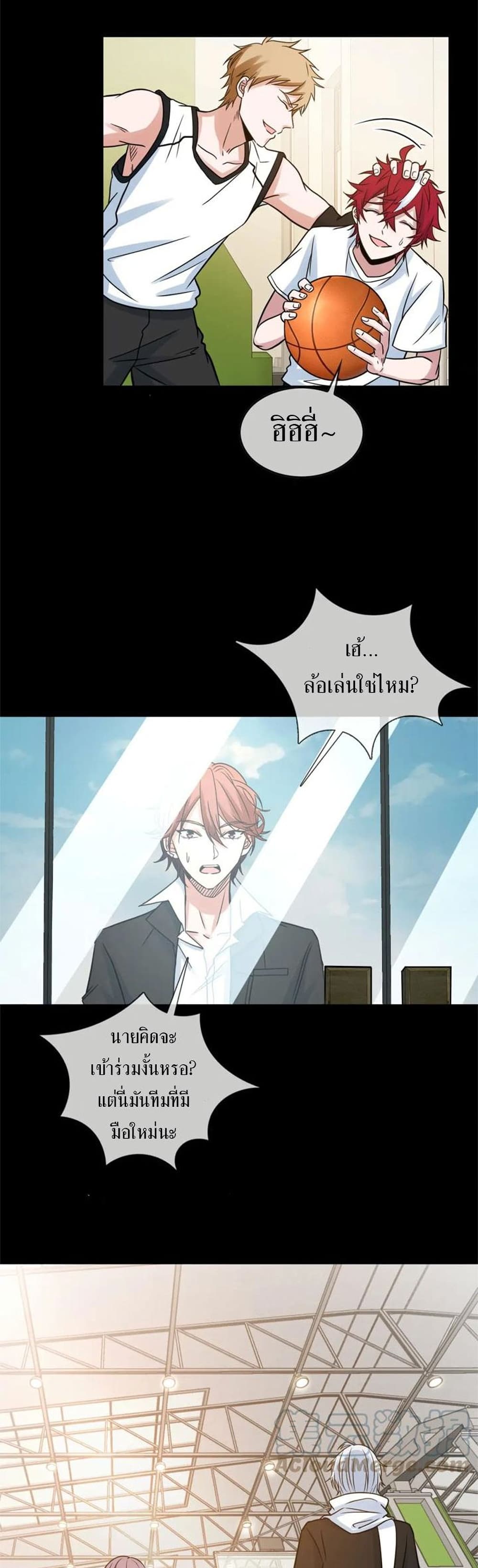 Fast Break! page 4