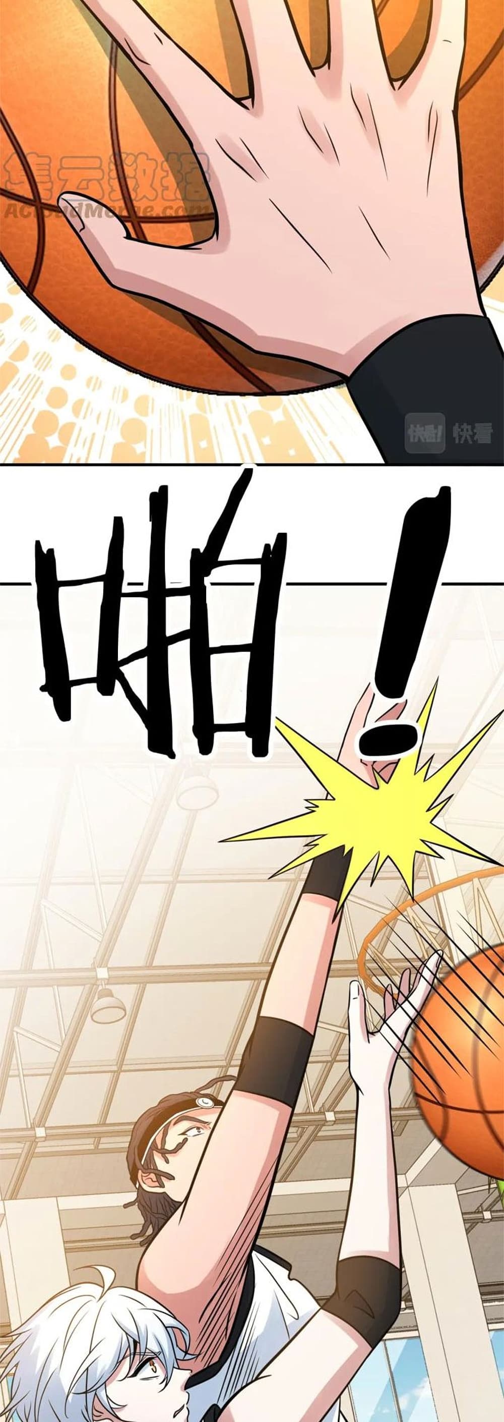 Fast Break! page 3