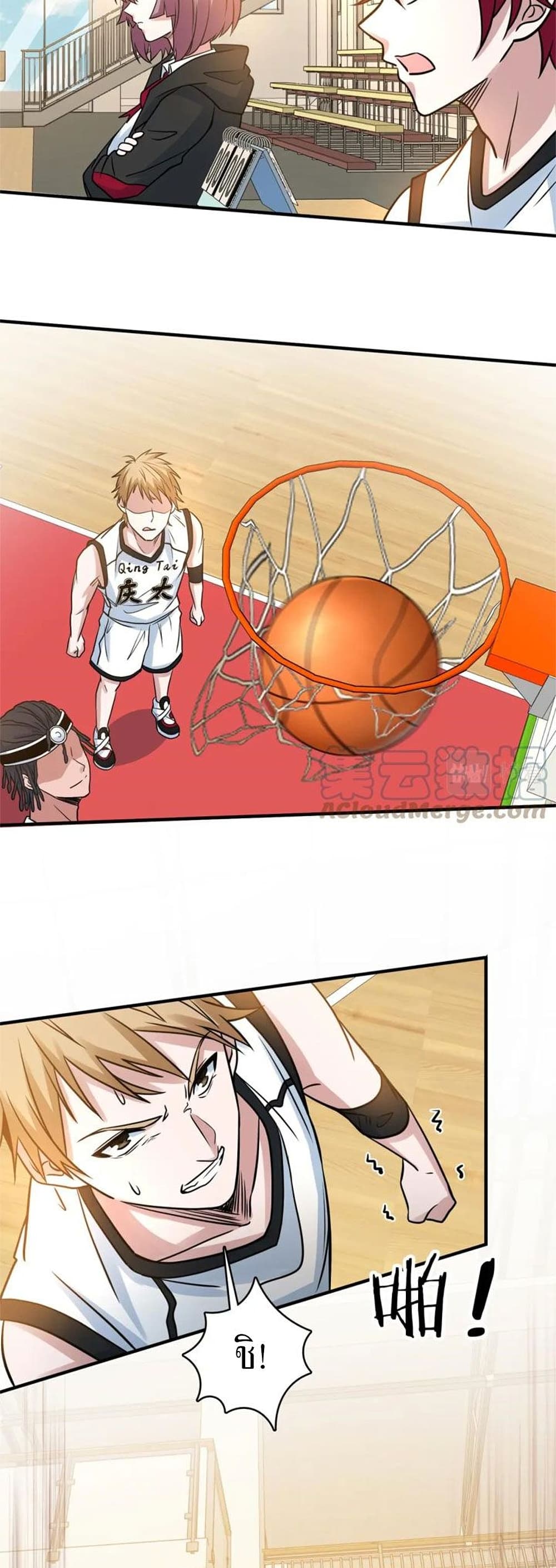 Fast Break! page 6