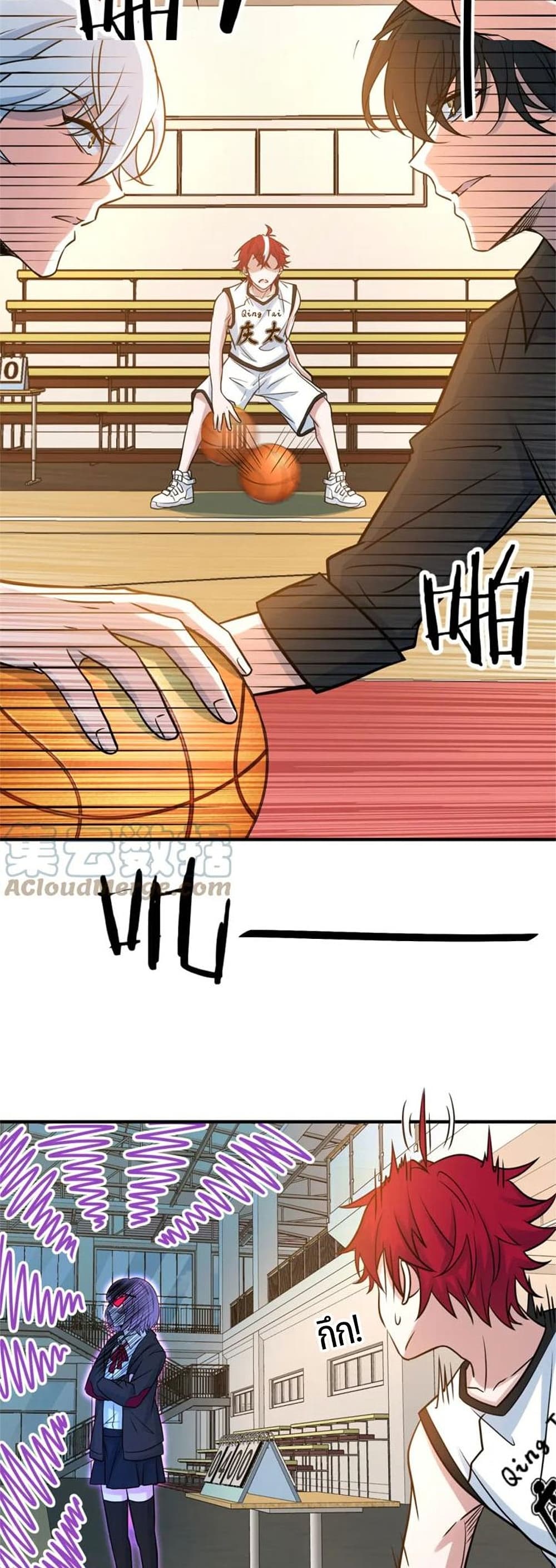 Fast Break! page 8