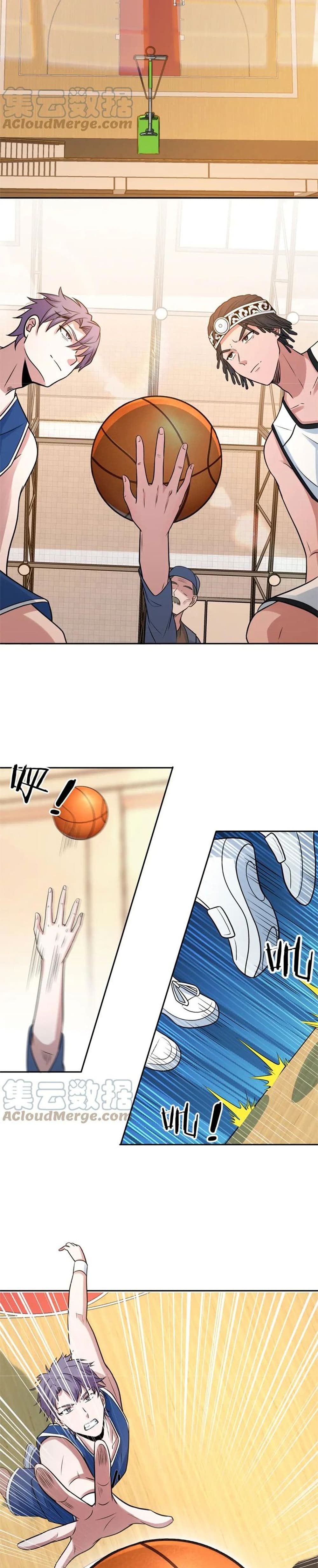 Fast Break! page 10