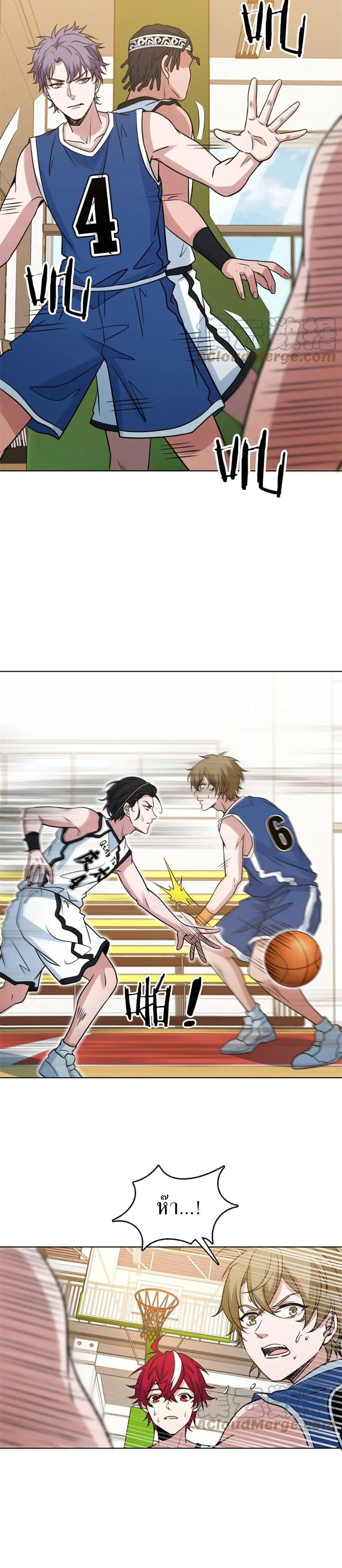 Fast Break! page 6