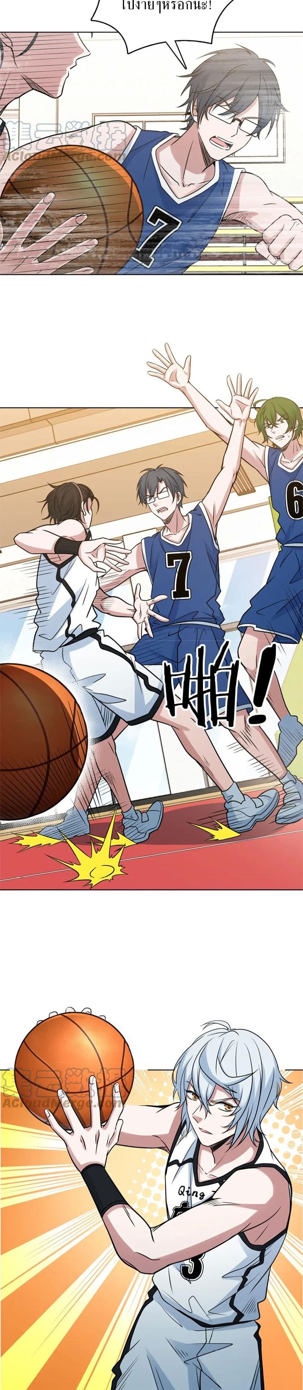 Fast Break! page 8