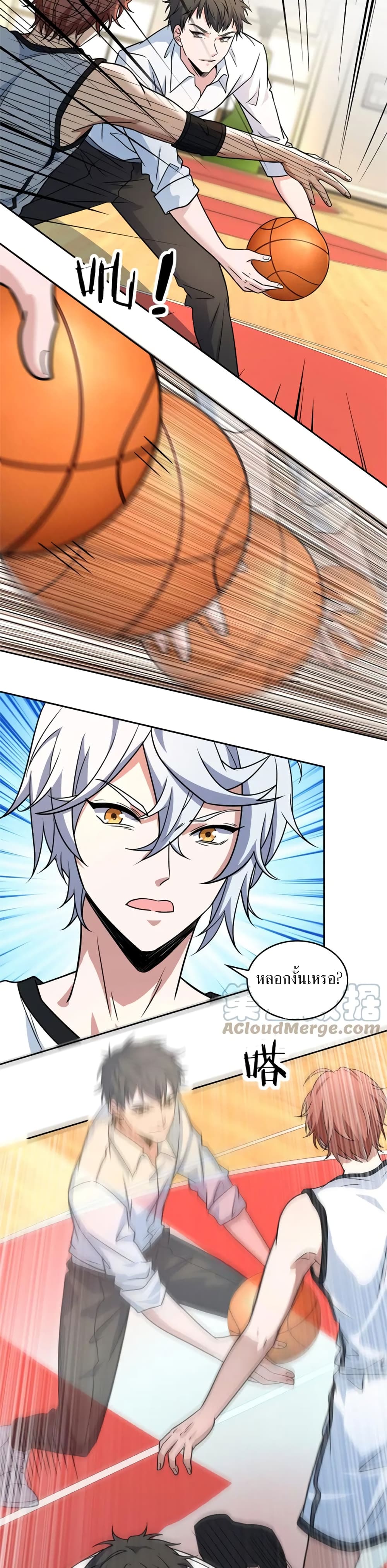 Fast Break! page 6