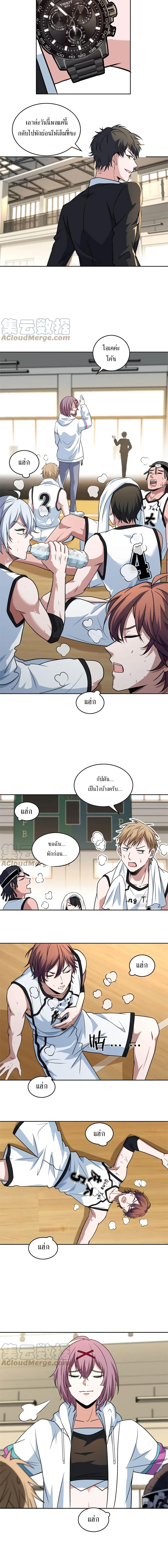 Fast Break! page 6