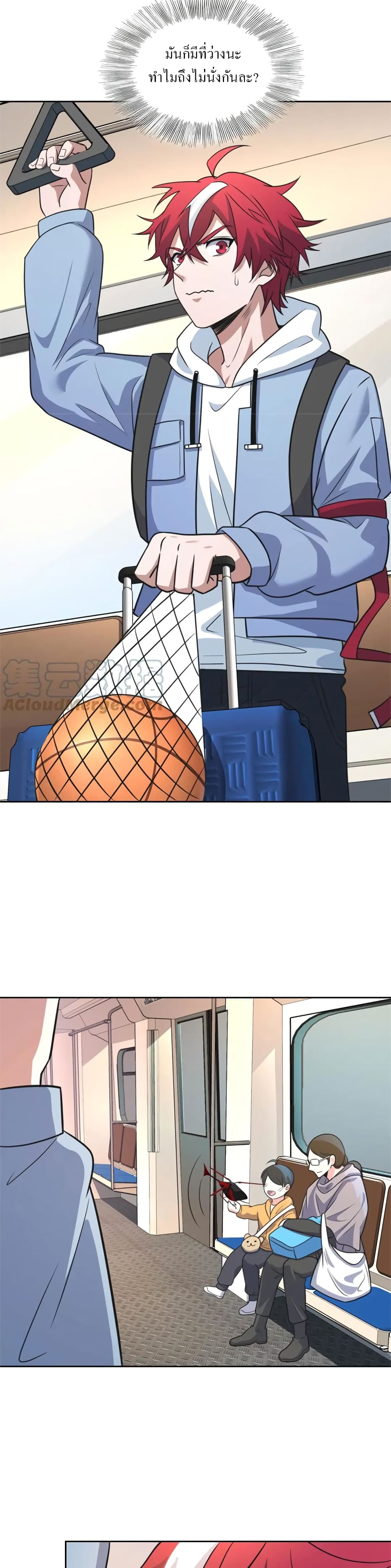 Fast Break! page 4