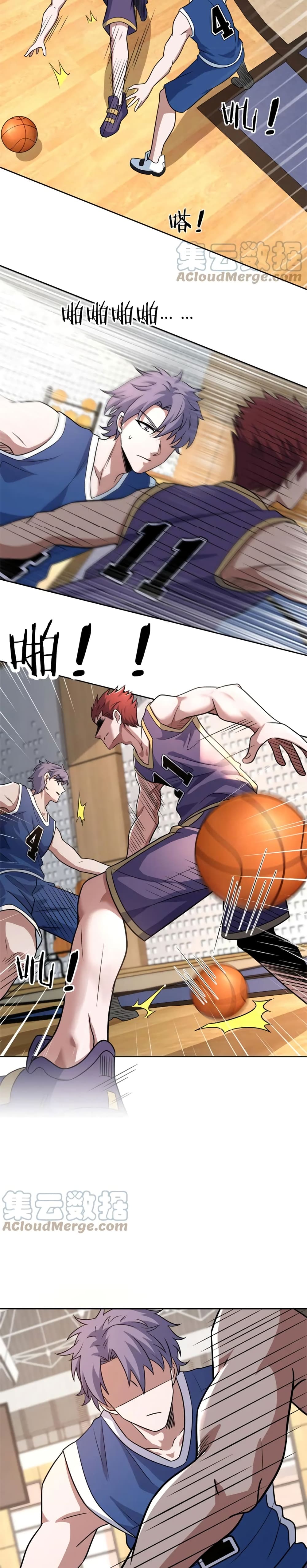 Fast Break! page 9