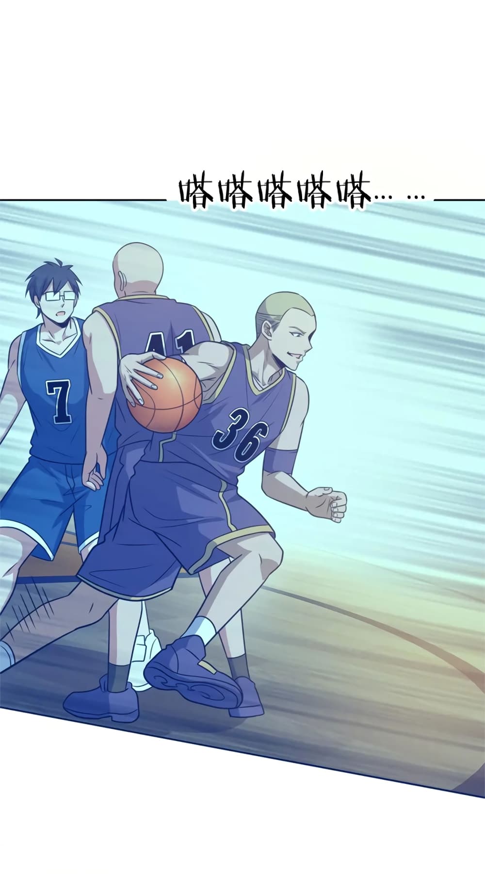 Fast Break! page 3