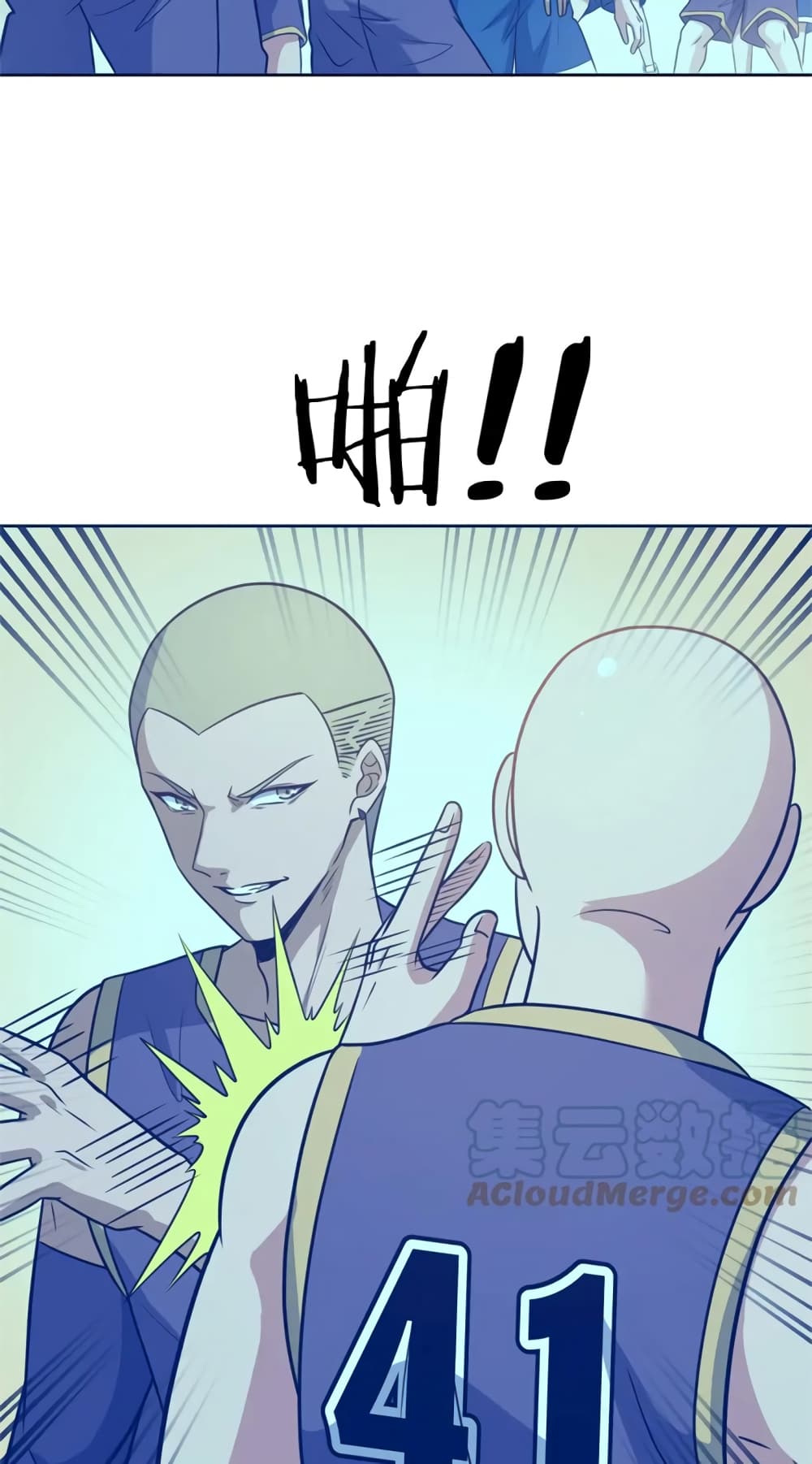 Fast Break! page 7