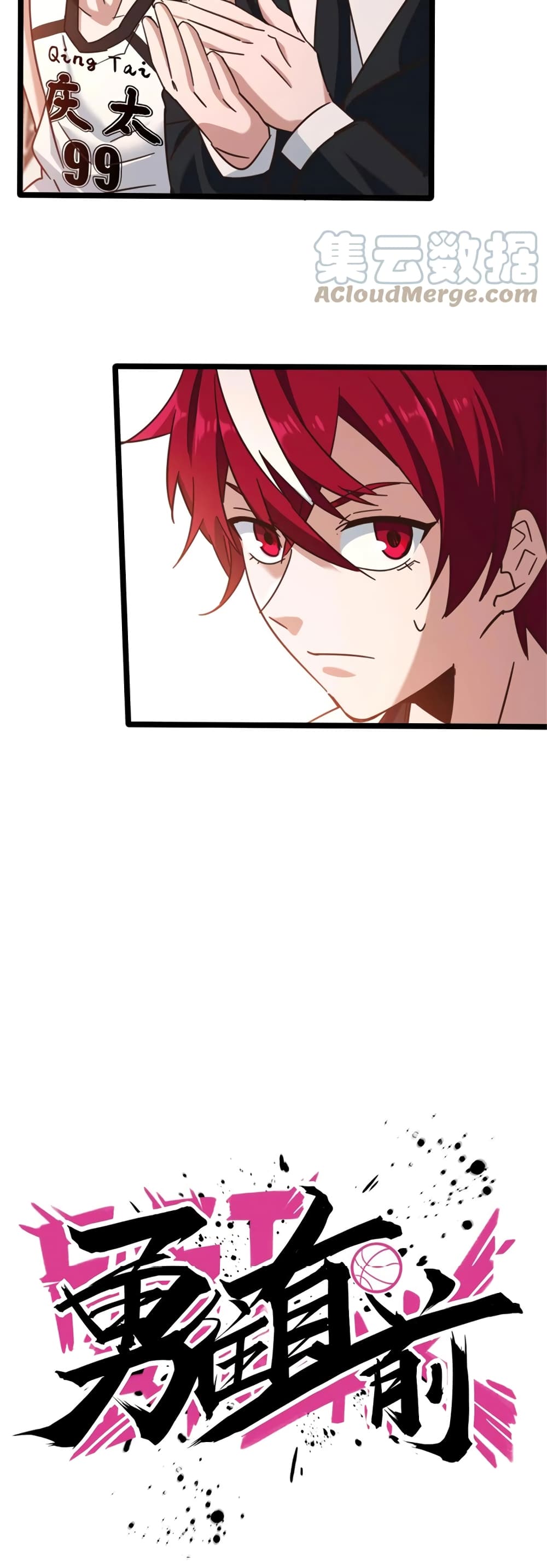 Fast Break! page 10